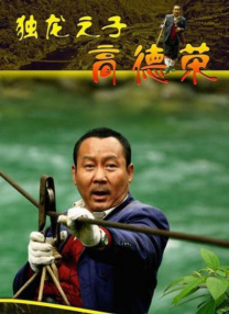 好兄弟3